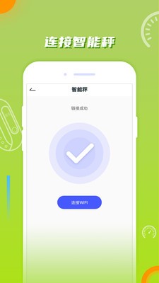 i高定制app(1)