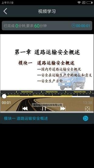 安途帮下载(1)