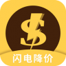 闪电降价 安卓版v3.4.13
