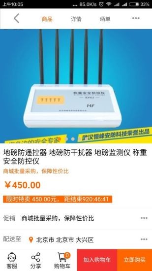 金猪商城app下载(3)