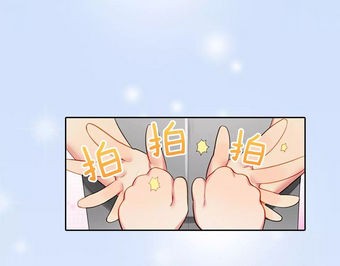 霸道王子的绝对命令漫画免费看(9)