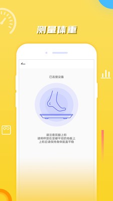 i高定制app