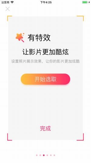 美秀视频app下载(1)