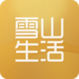 雪山生活 安卓版v1.3