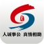 青岛智慧人社 安卓版v1.99