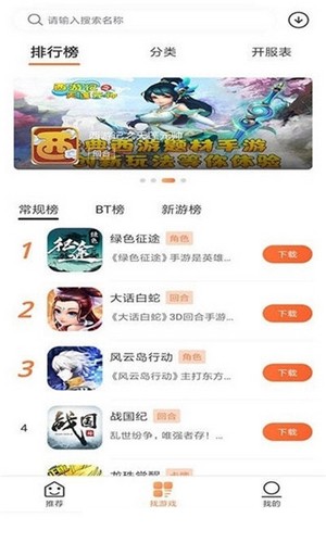 2399乐园下载安装