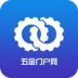 物流网 安卓版v2.14.0