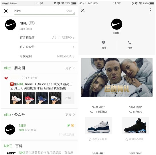 微信官方精品店app下载(1)