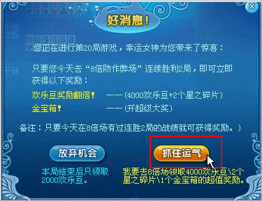 qq游戏手机版下载(7)