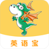 E英语宝新标准版 安卓版v4.7.0