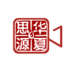 思源学习平台 安卓版v3.2.0
