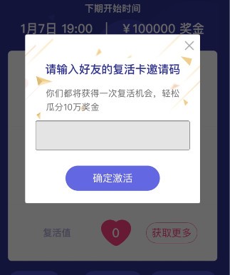 百万作战答题下载