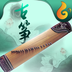 古筝教练 安卓版v5.4.0