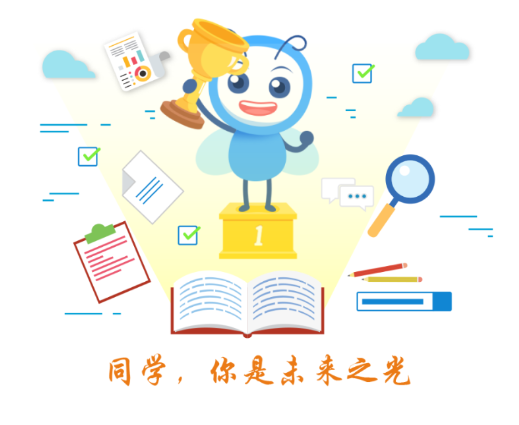 云课堂学生端app下载v4.4.2 最新版