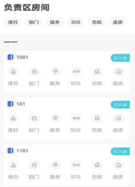 小凡助手v1.1.1 最新版