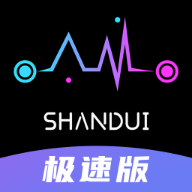 闪对极速版v2.3.28 最新版