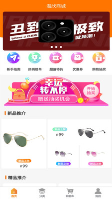 民身购v1.9.2.1125 最新版