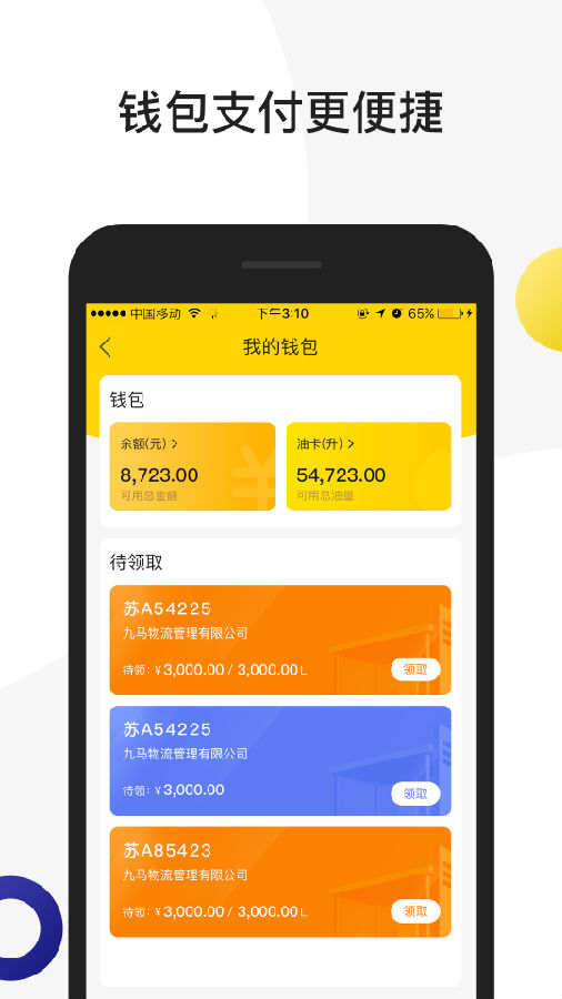 路路加v2.2.0 最新版