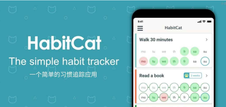 HabitCat-习惯追踪v1.8.0 最新版