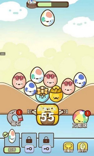 快乐抓蛋蛋 安卓版v1.0.0