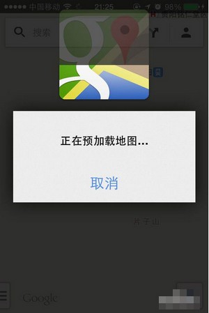 google离线地图手机版下载(2)