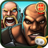 枪火兄弟连2无限金币版 安卓版v1.2.2带数据包