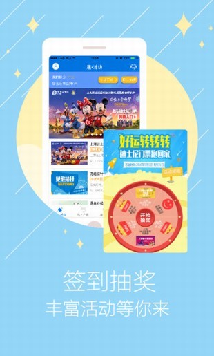 太平洋寿险app下载(1)