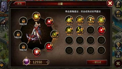 新神曲手游一键端下载