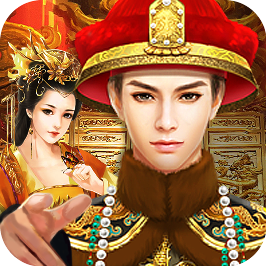 大军师之指点江山v2.0.8 官方版
