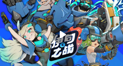 伊甸之战测试服下载