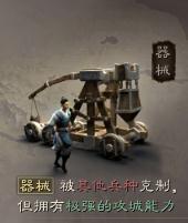 三国志战略版兵种怎么选 兵种克制关系介绍(5)