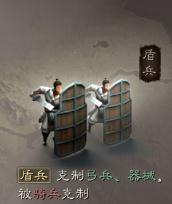 三国志战略版兵种怎么选 兵种克制关系介绍(2)