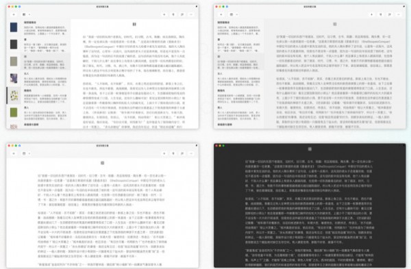 focusnote(专注笔记)下载 v2.3.3官方版  