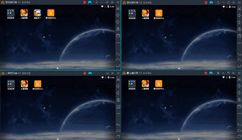 雷电模拟器 v4.0.34.0官方版