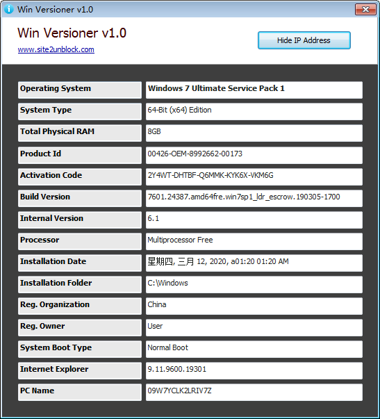 Win Versioner(系统信息检测工具) v1.0官方版