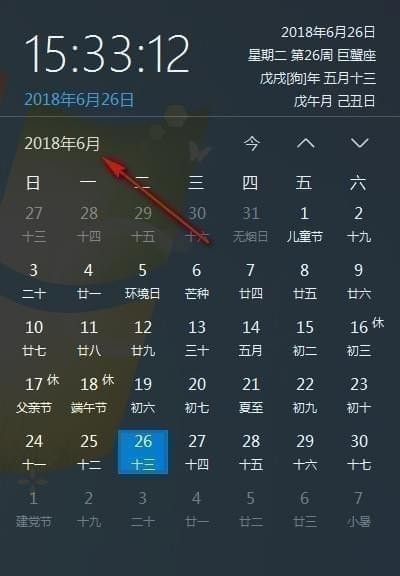 优效日历下载 v2.0.8.24免费版  (4)