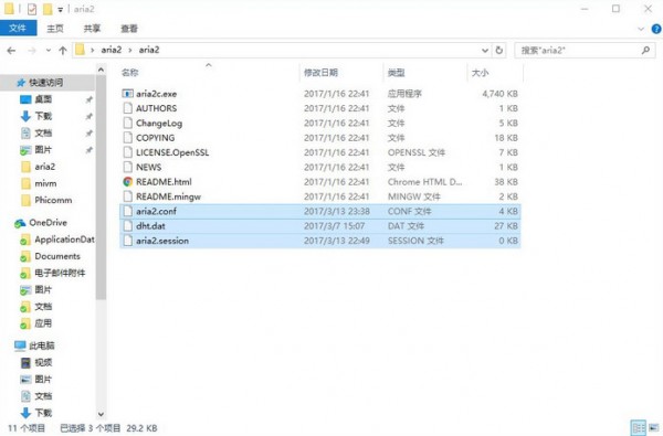 aria2(多线程下载工具) v1.35.0官方版