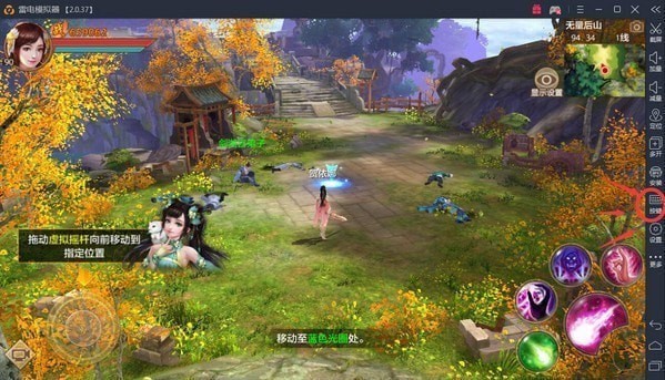 雷电模拟器 v4.0.34.0官方版