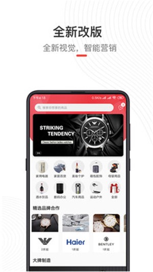 易企顺app下载
