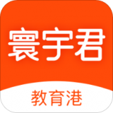 寰宇君 安卓版v2.6.9