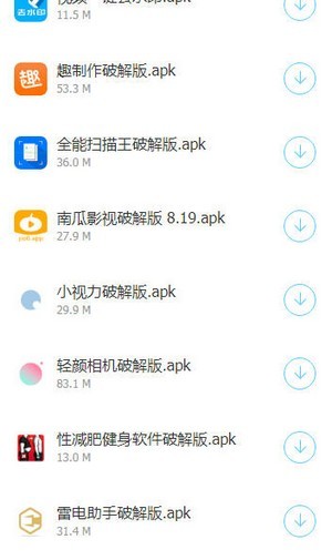 乐天软件库下载