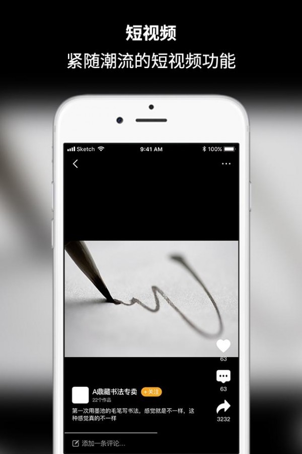 墨池学院app下载
