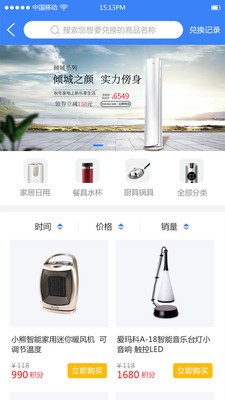 工业工程师联盟app下载