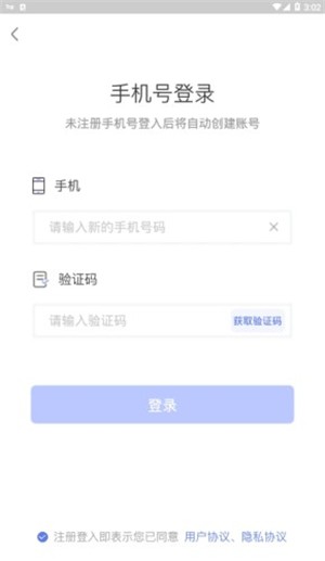 同城好医生app下载