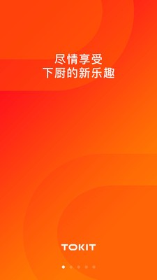 TOKIT app下载