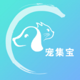 宠集宝 安卓版v1.3.7
