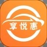 享悦惠 安卓版v1.4