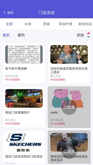 得推app下载