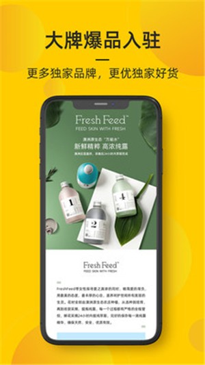 海橙嗨选app下载