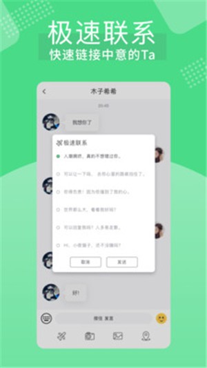 知欢app下载